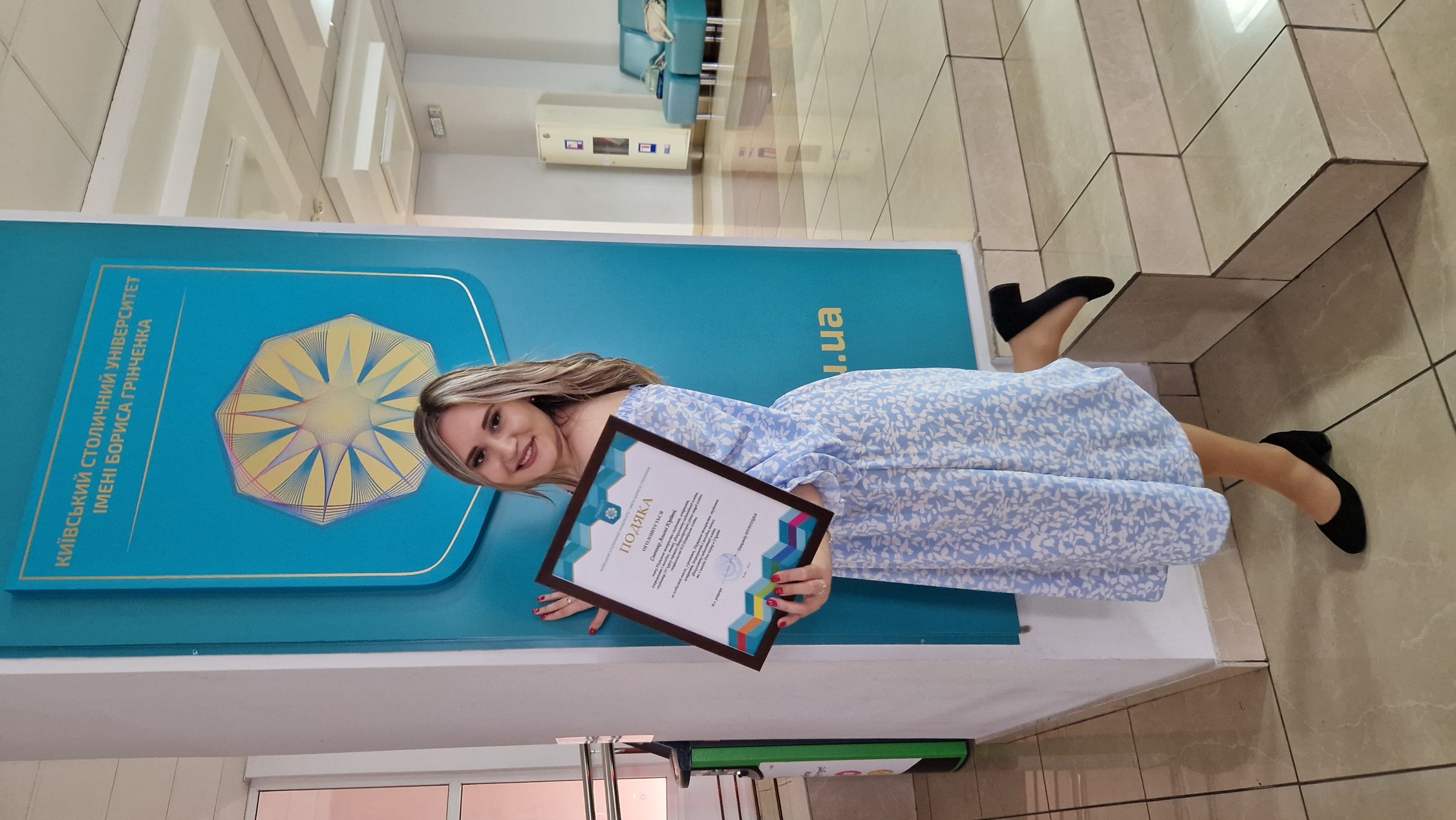 КДО Студенти переможці Слюнько травень 2025 1