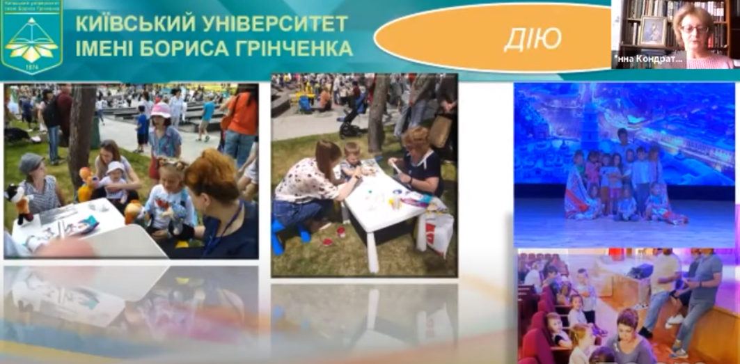 Конференція 2