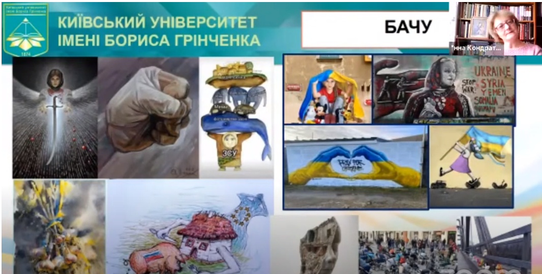 Конференція 3