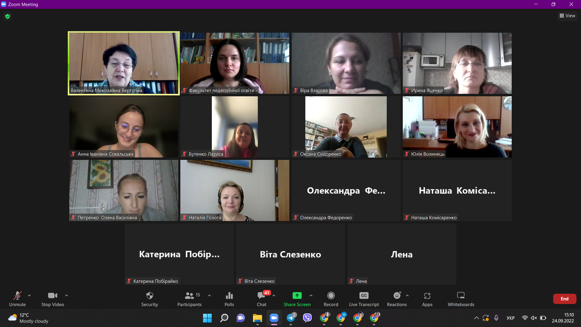 Лейпбук Кафедра ДО 1