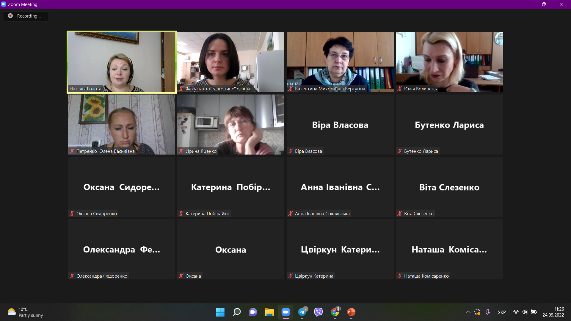 Лейпбук Кафедра ДО 2