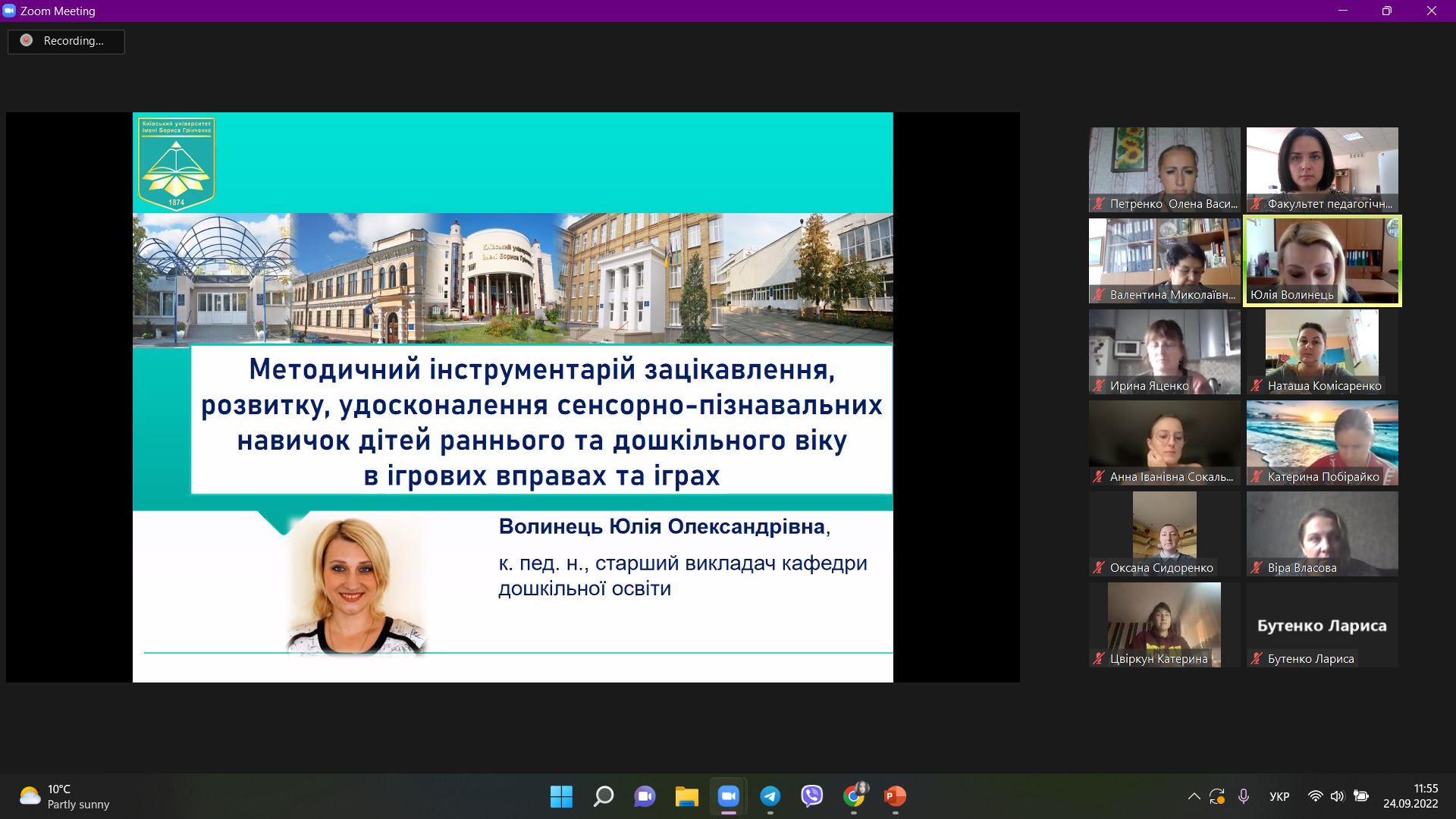 Лейпбук Кафедра ДО 3