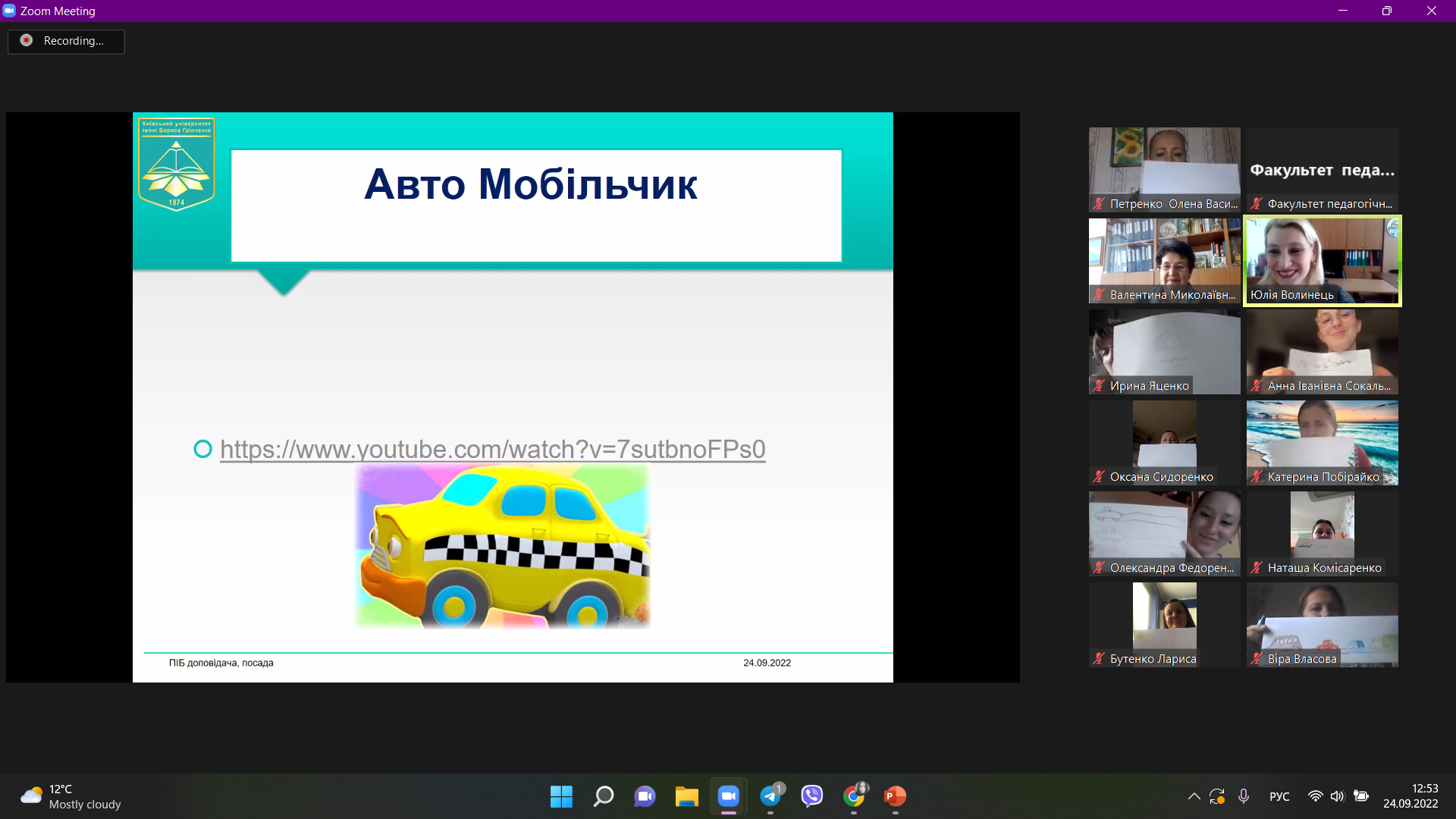 Лейпбук Кафедра ДО 4