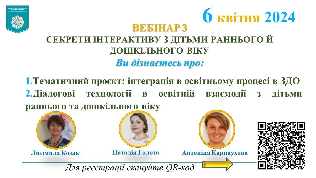 Лепбук 2024 06.04