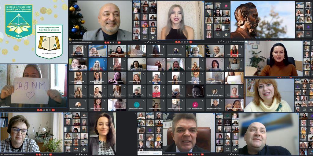 Магістри 2021