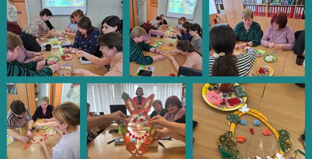 Методичний захід