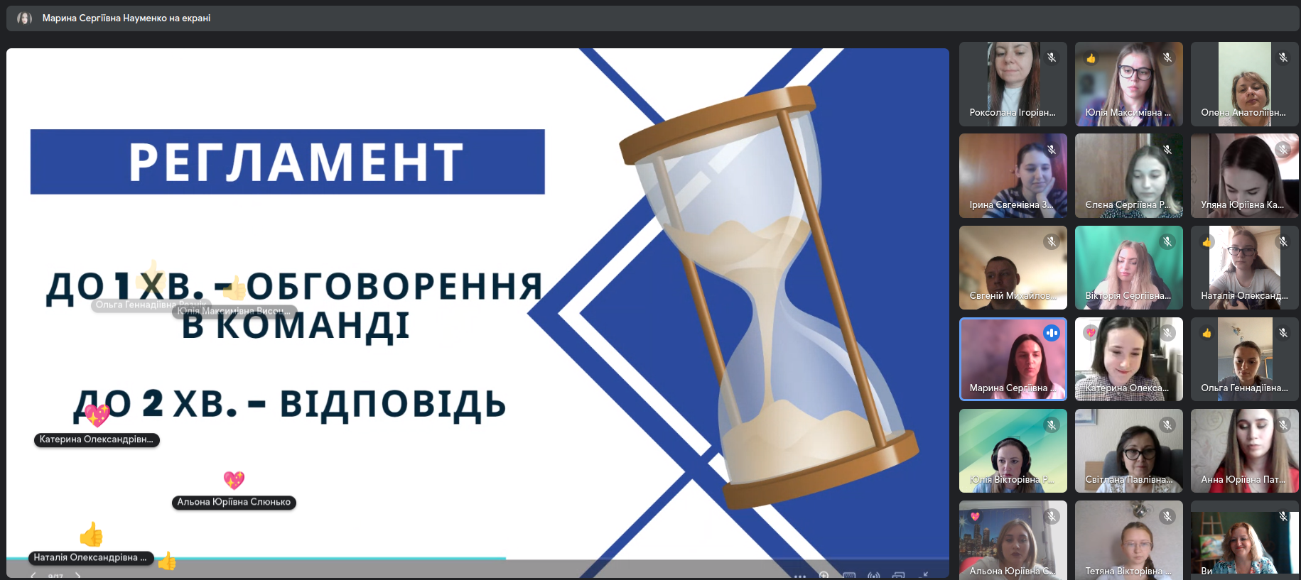 НОД2023 05 25 15 23 16