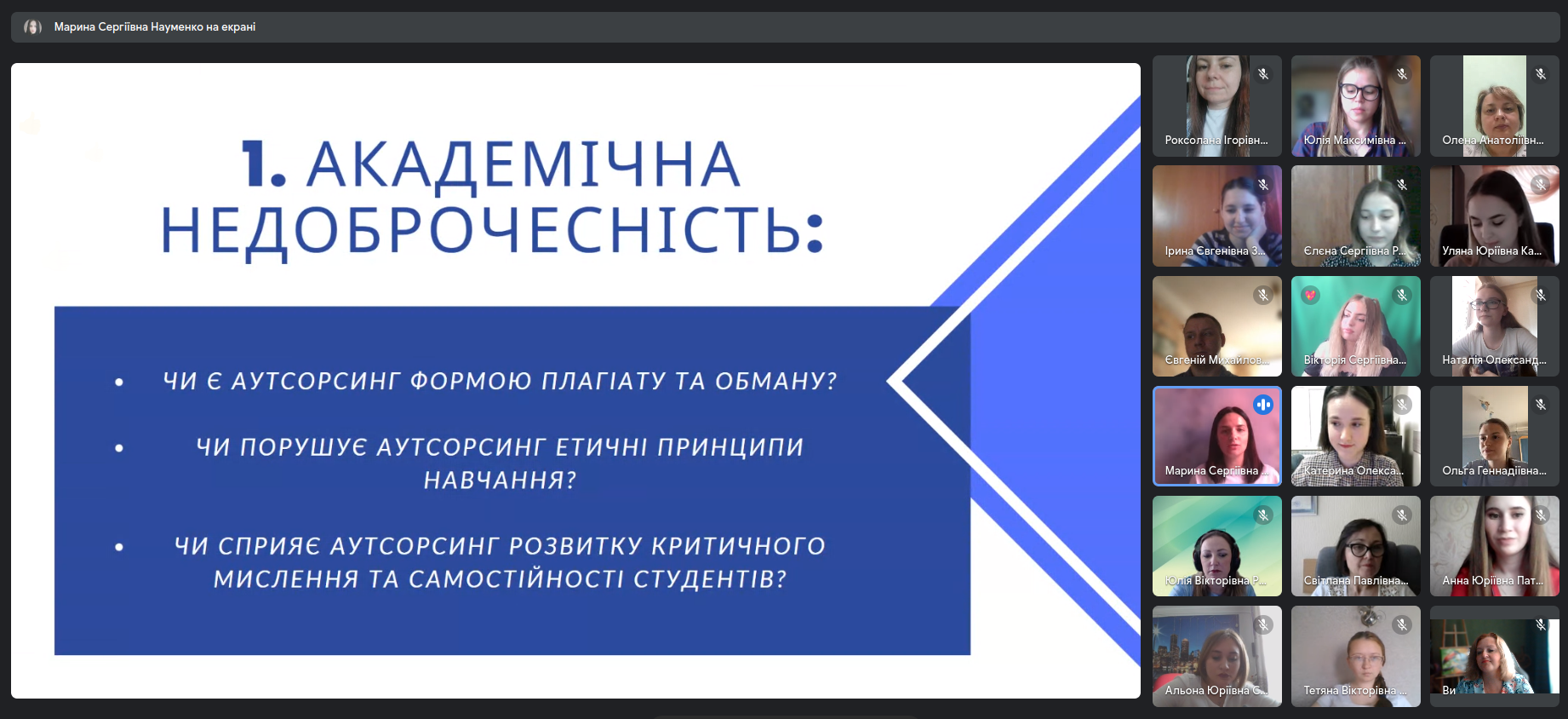 НОД2023 05 25 15 23 27