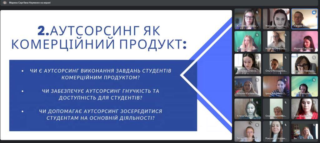 НОД2023 05 25 15 42 06