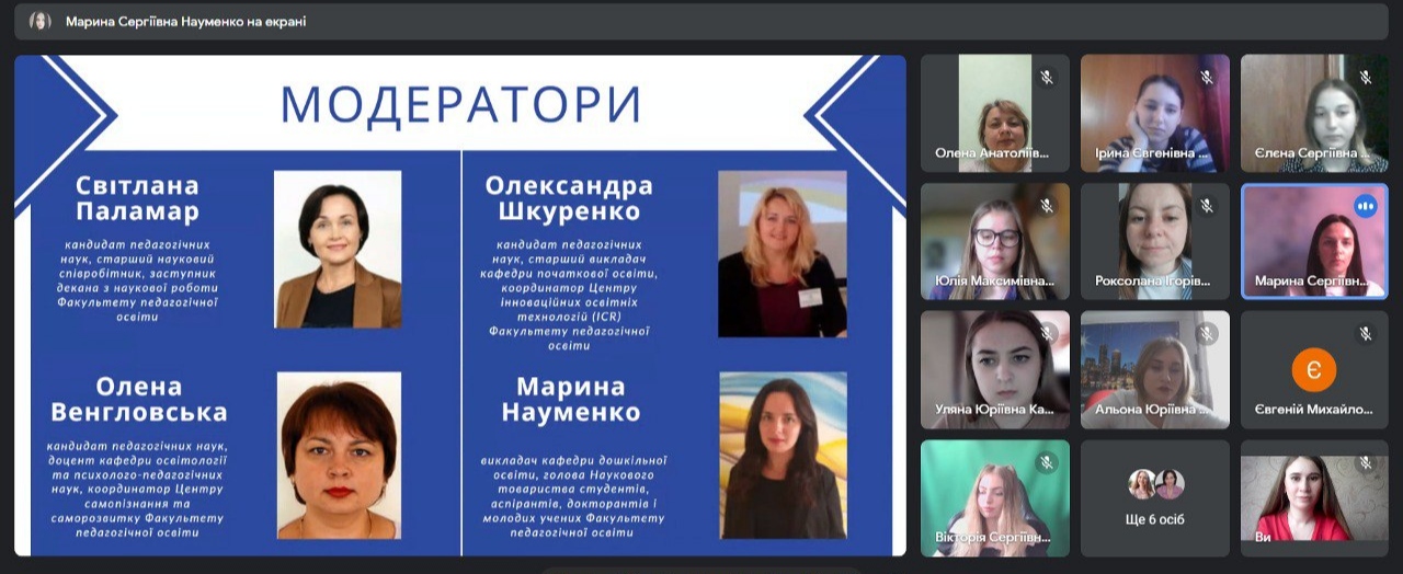 НОД20230525 211415