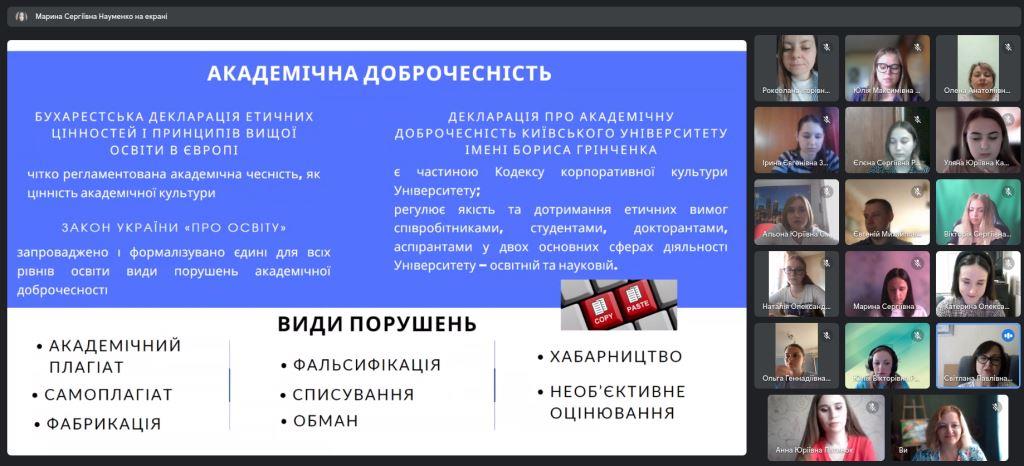 НОД 2023 05 25 15 05 19