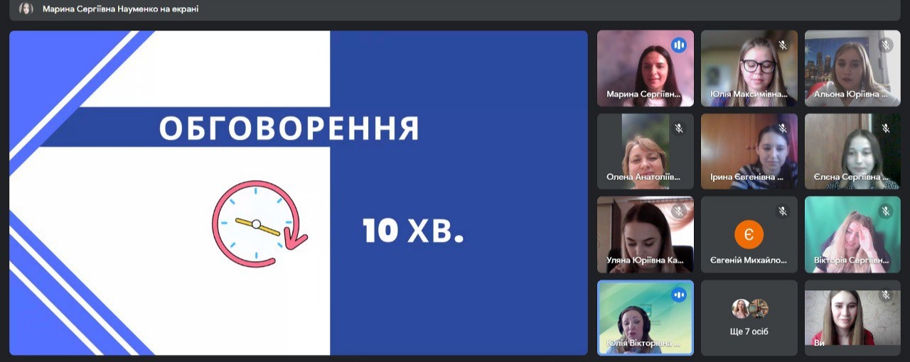 НОД 20230525 211302