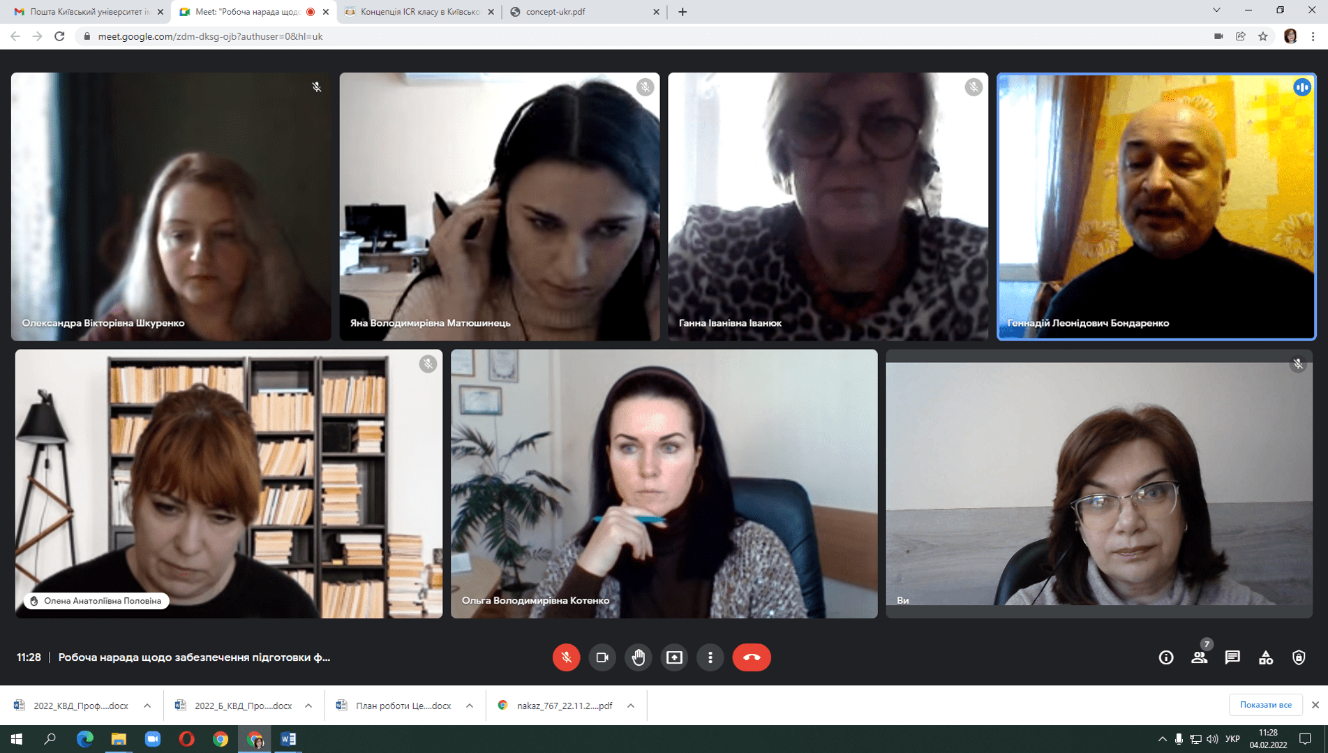 Нарада центри1 min