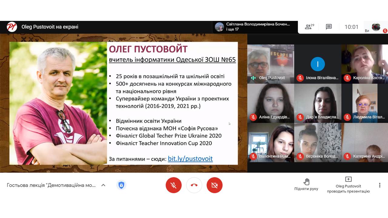 О.Пустовойт 2