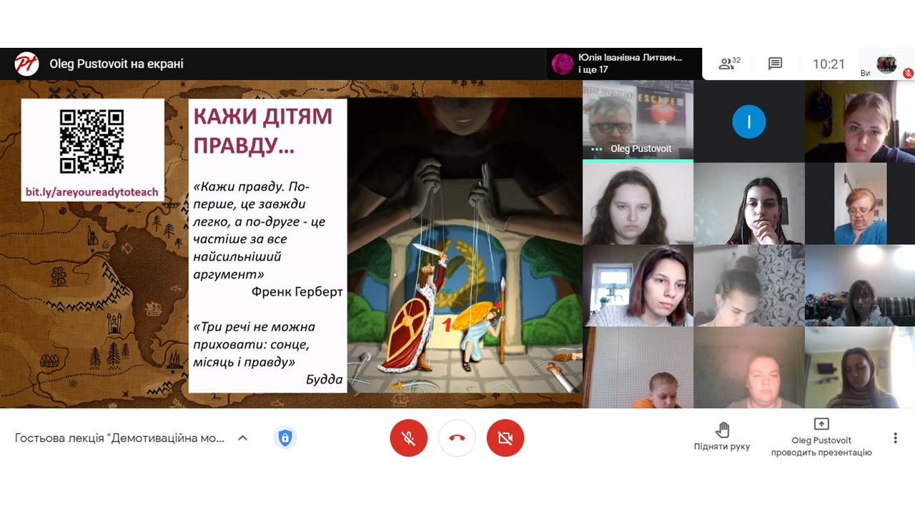 О.Пустовойт 4