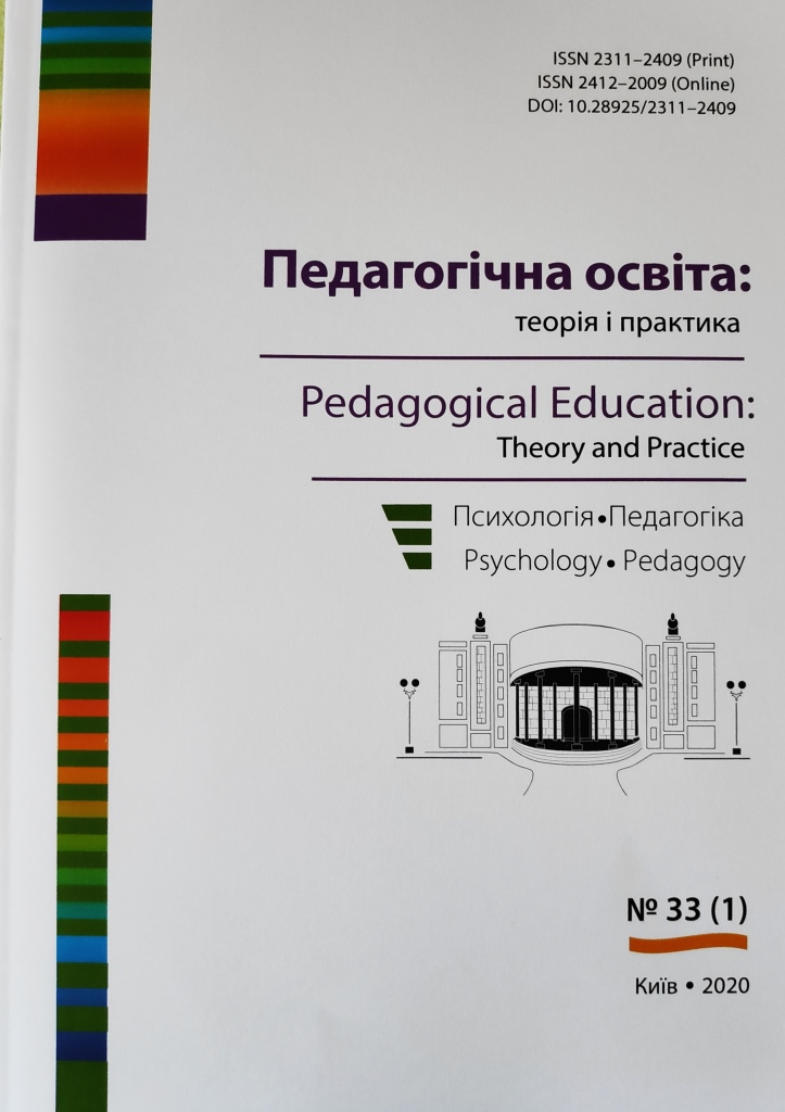 Обкладинка 33