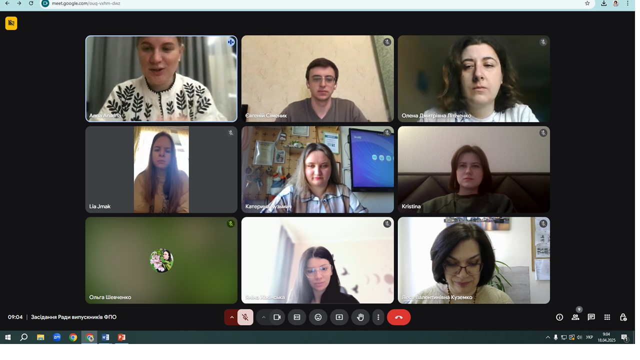 Рада в фото 1