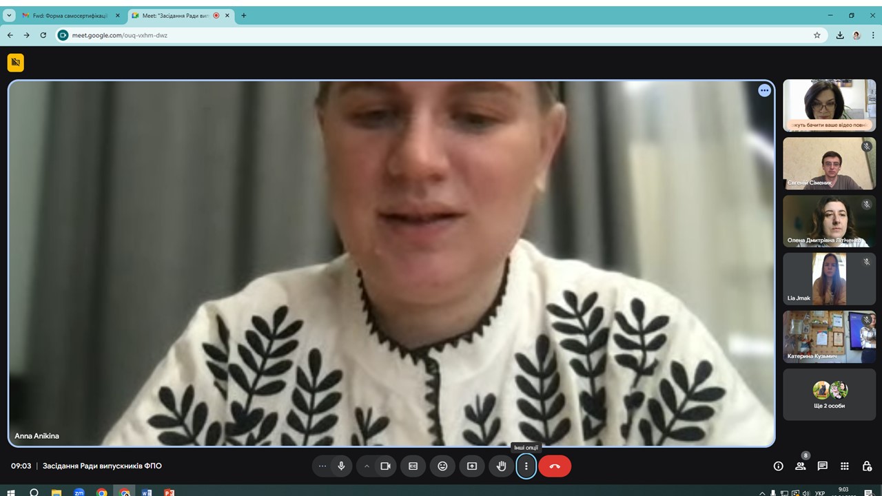 Рада в фото 2