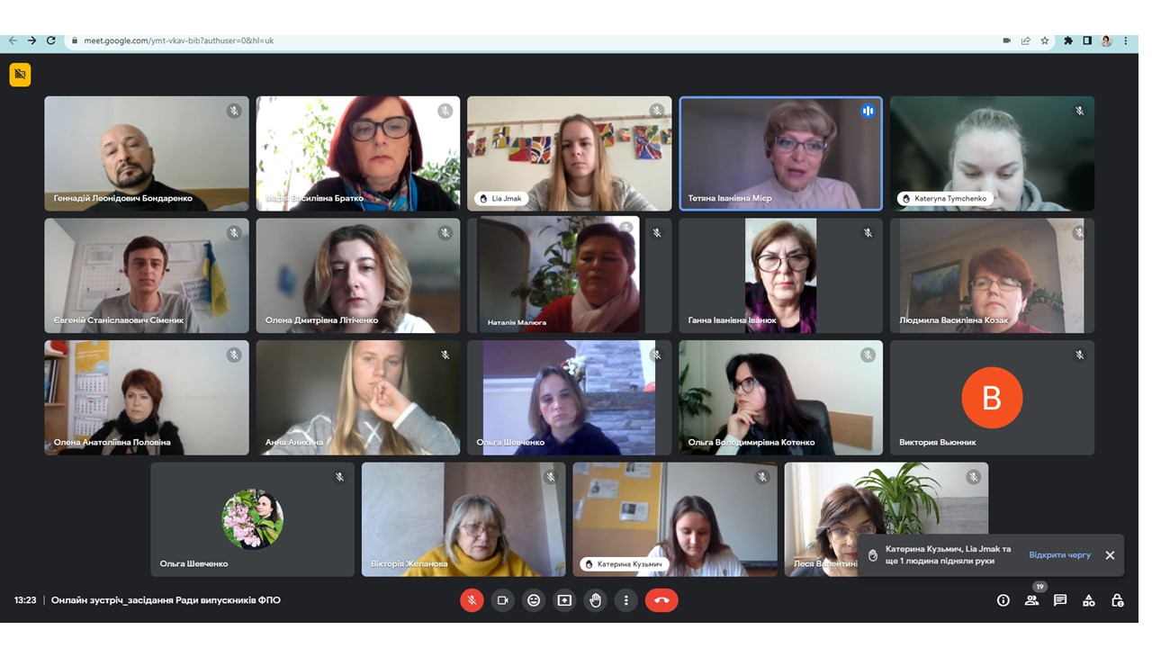 Рада випускників 3