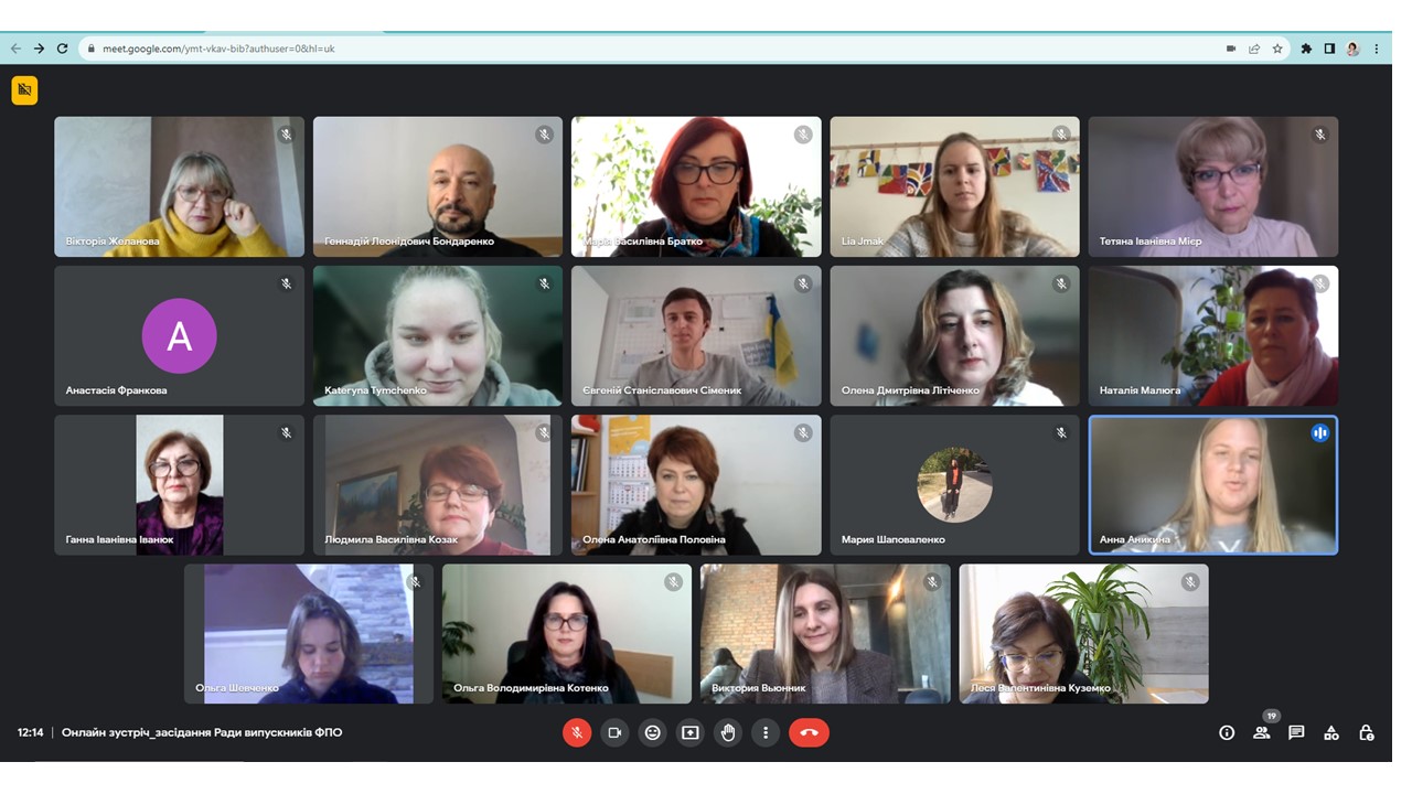 Рада випускників 4