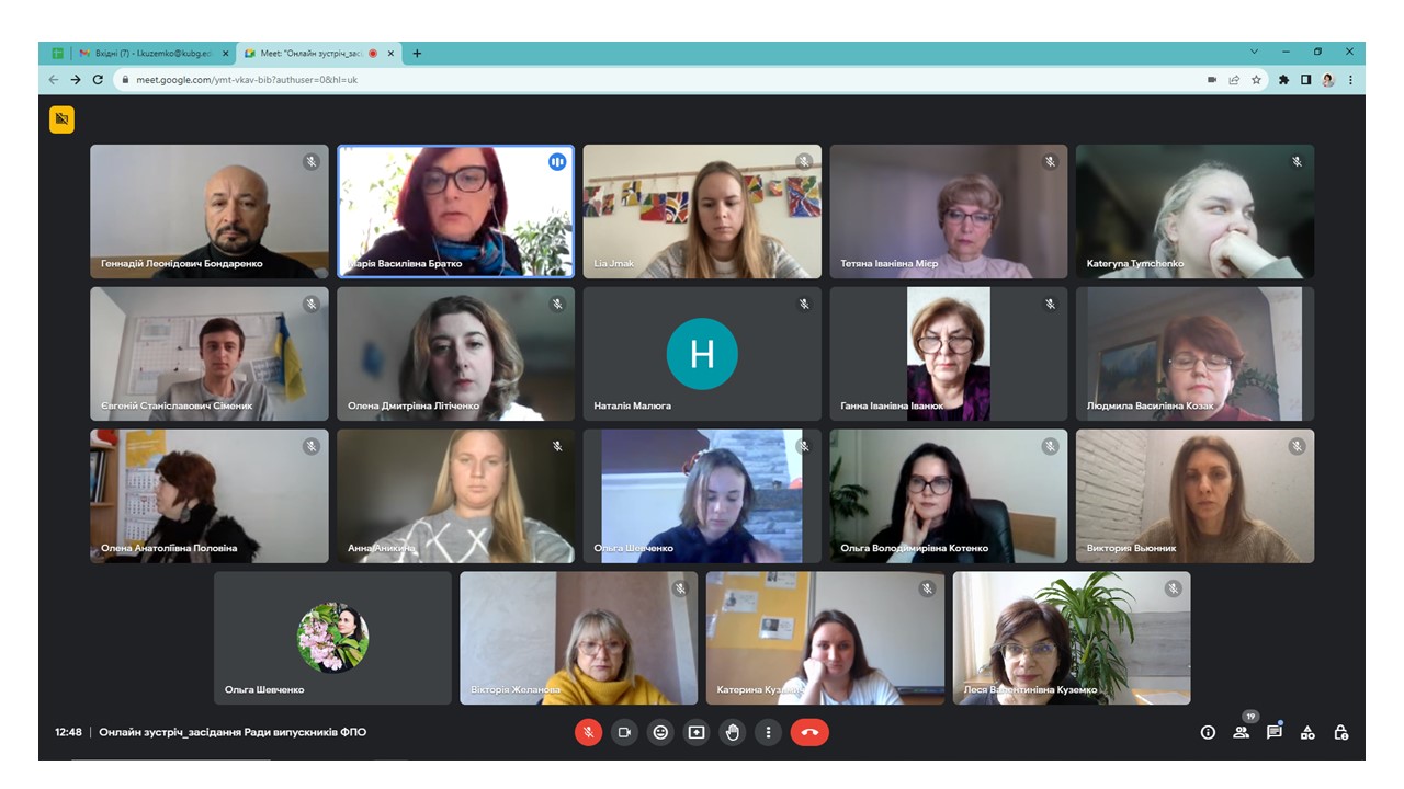 Рада випускників 7