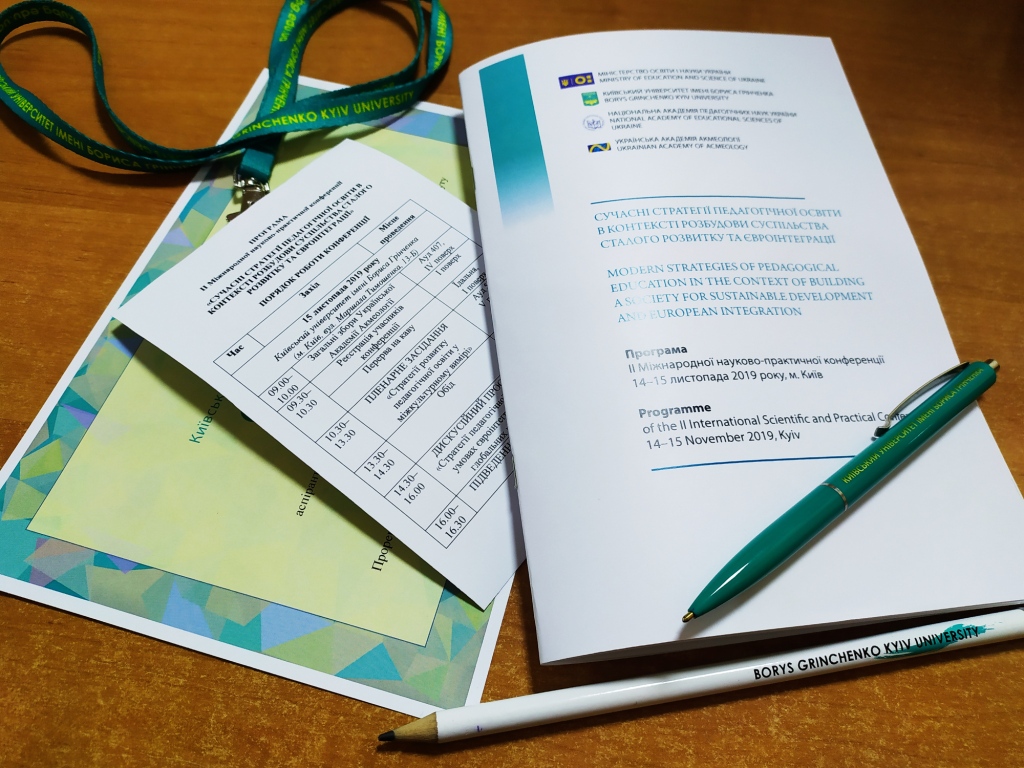 Титульна copy