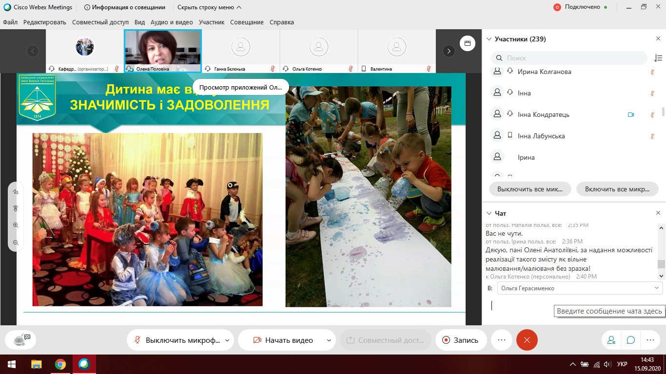 ФОРУМ 5 копія