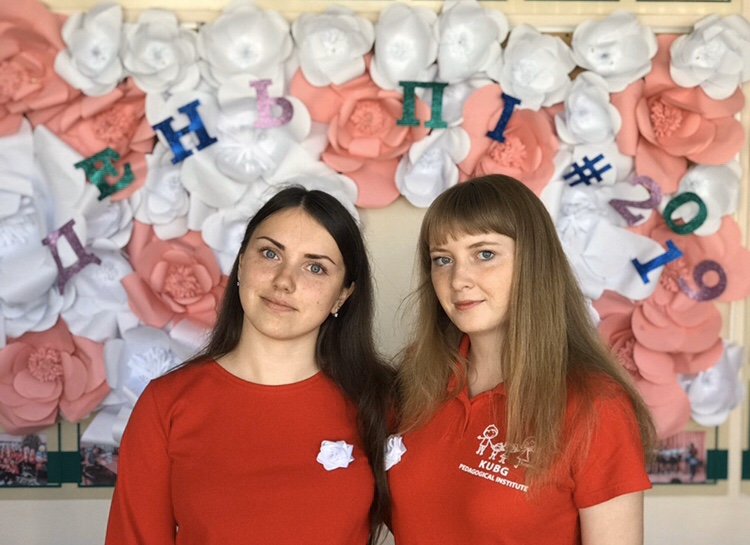 Фото Поруцька Чуба 2