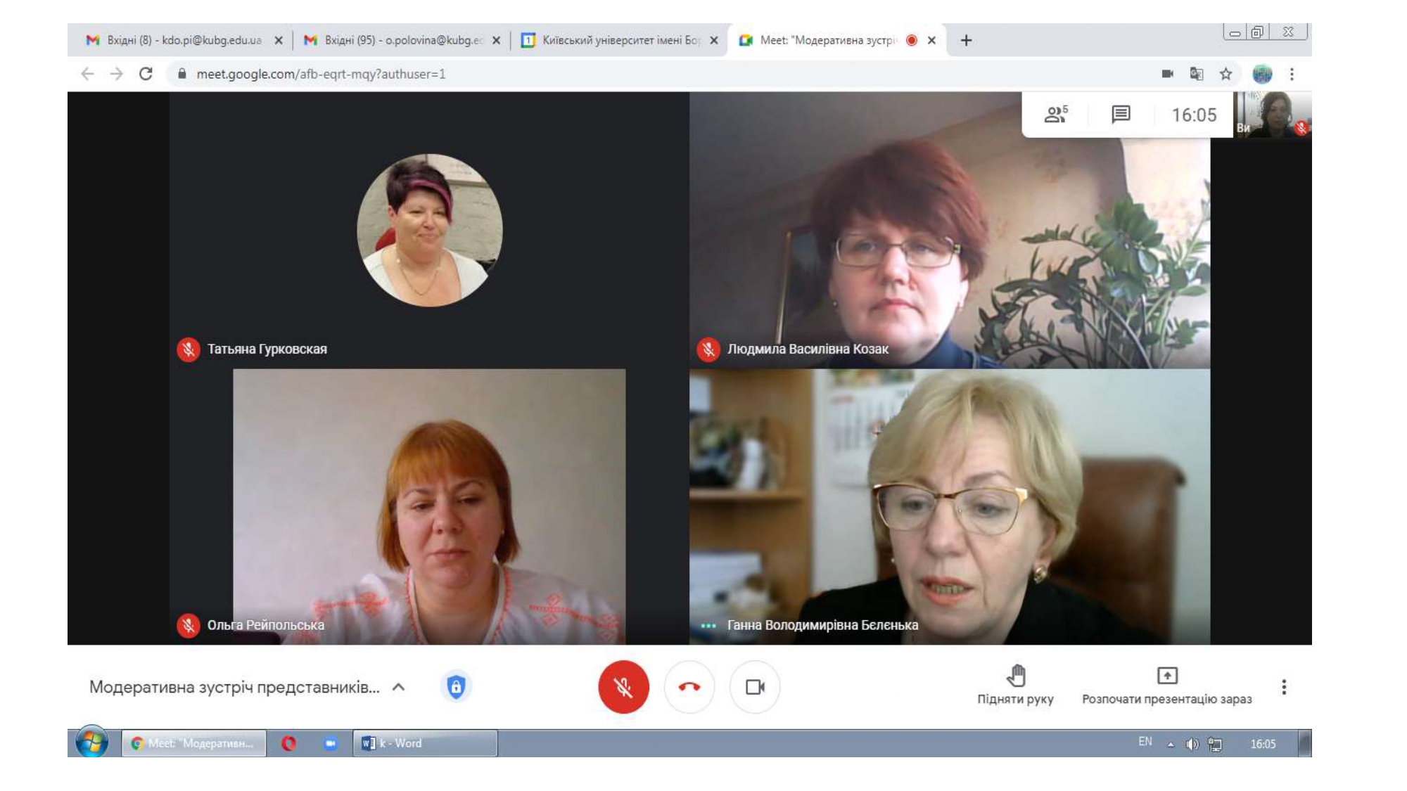 Фото кафедра ДО співпраця з роботодавцями page 0003