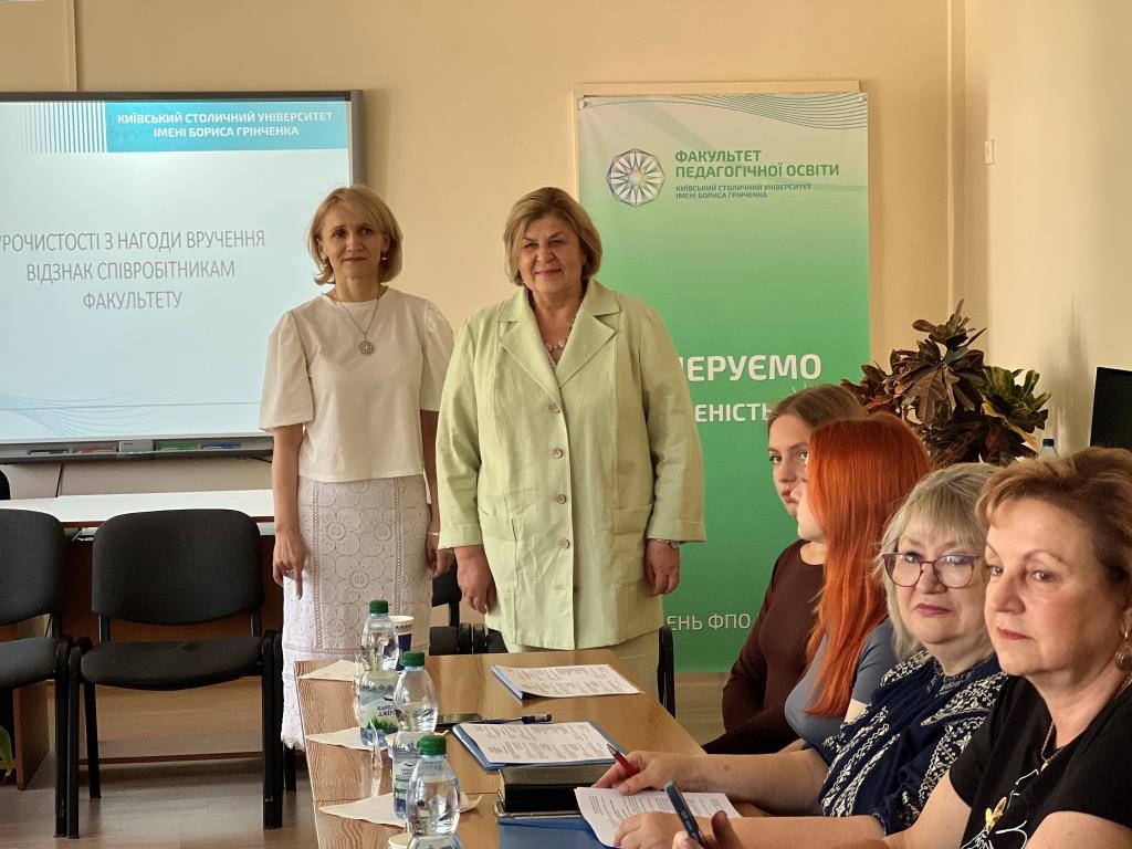 відзнаки 1806