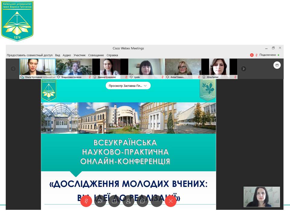 зображення viber 2020-03-20 19-53-59