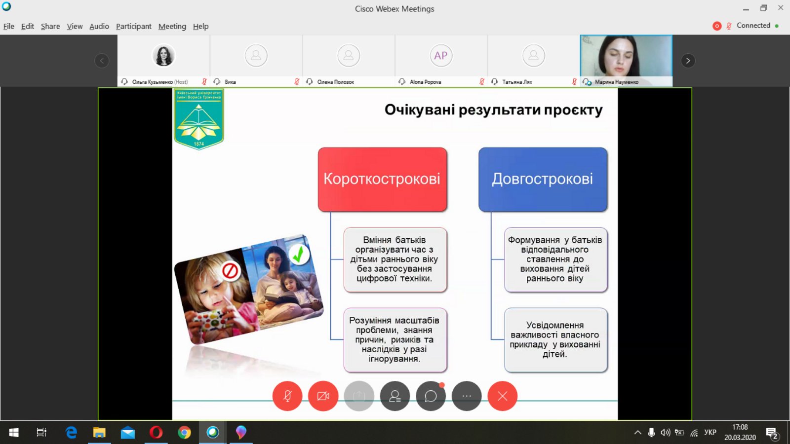 зображення viber 2020-03-21 13-18-01