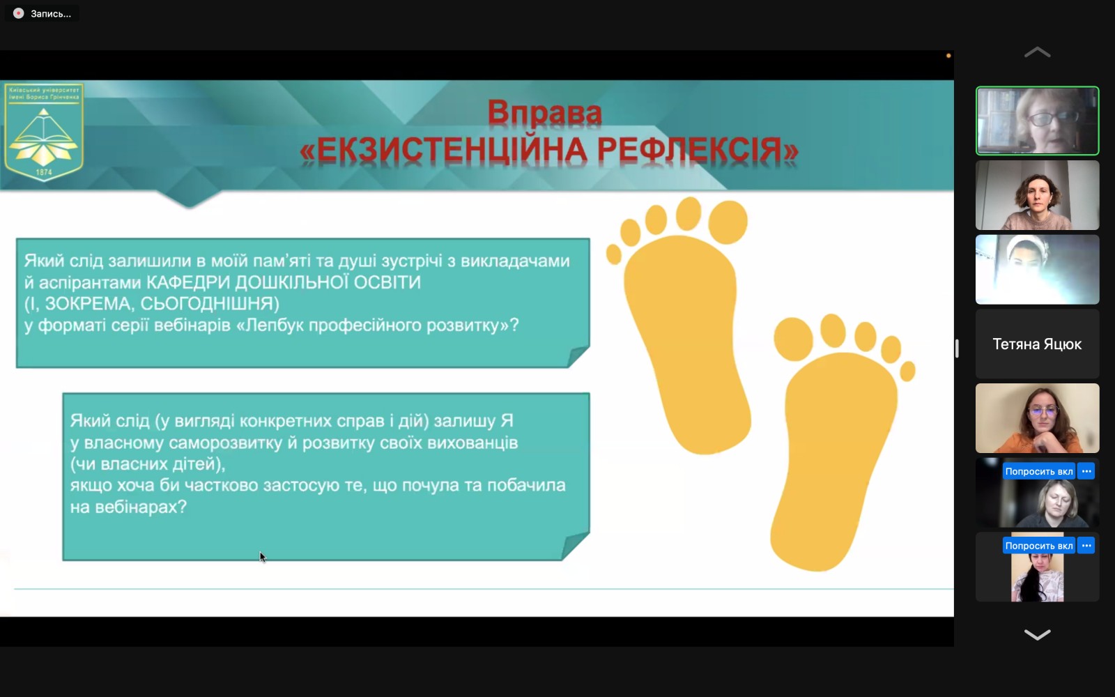 зображення viber 2022 12 03 15 904 31 736