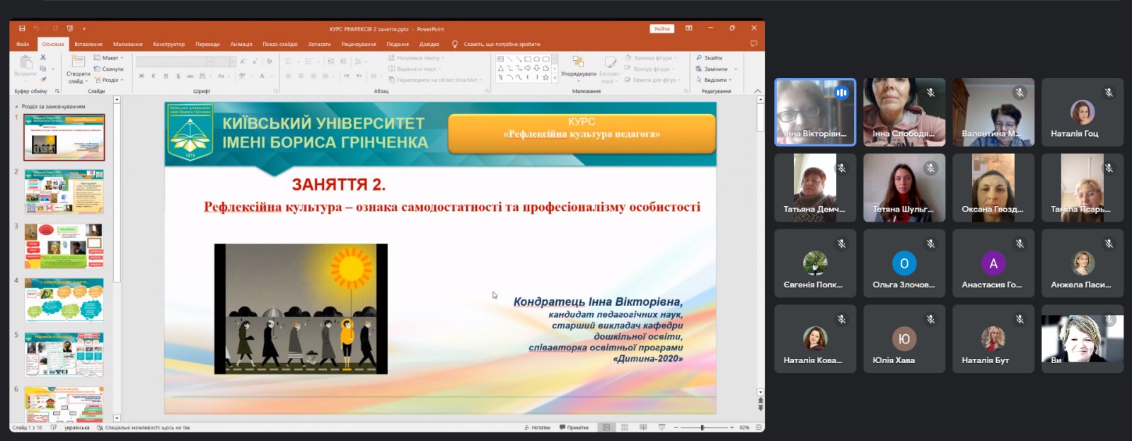 зображення viber 2023 04 04 16 53 36 213