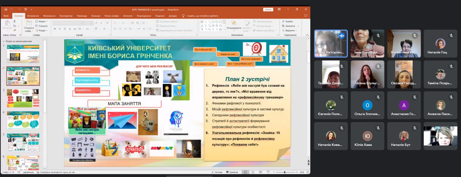 зображення viber 2023 04 04 16 54 01 788