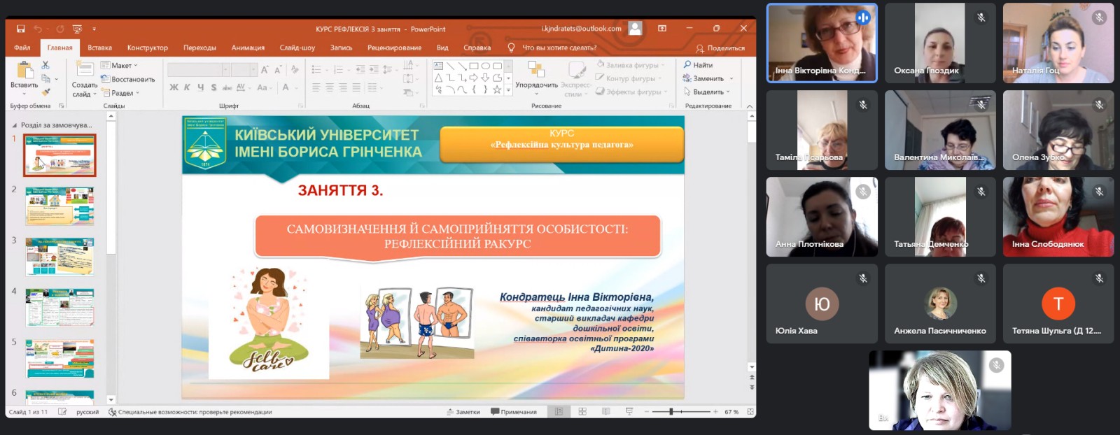 зображення viber 2023 04 06 12 51 50 667