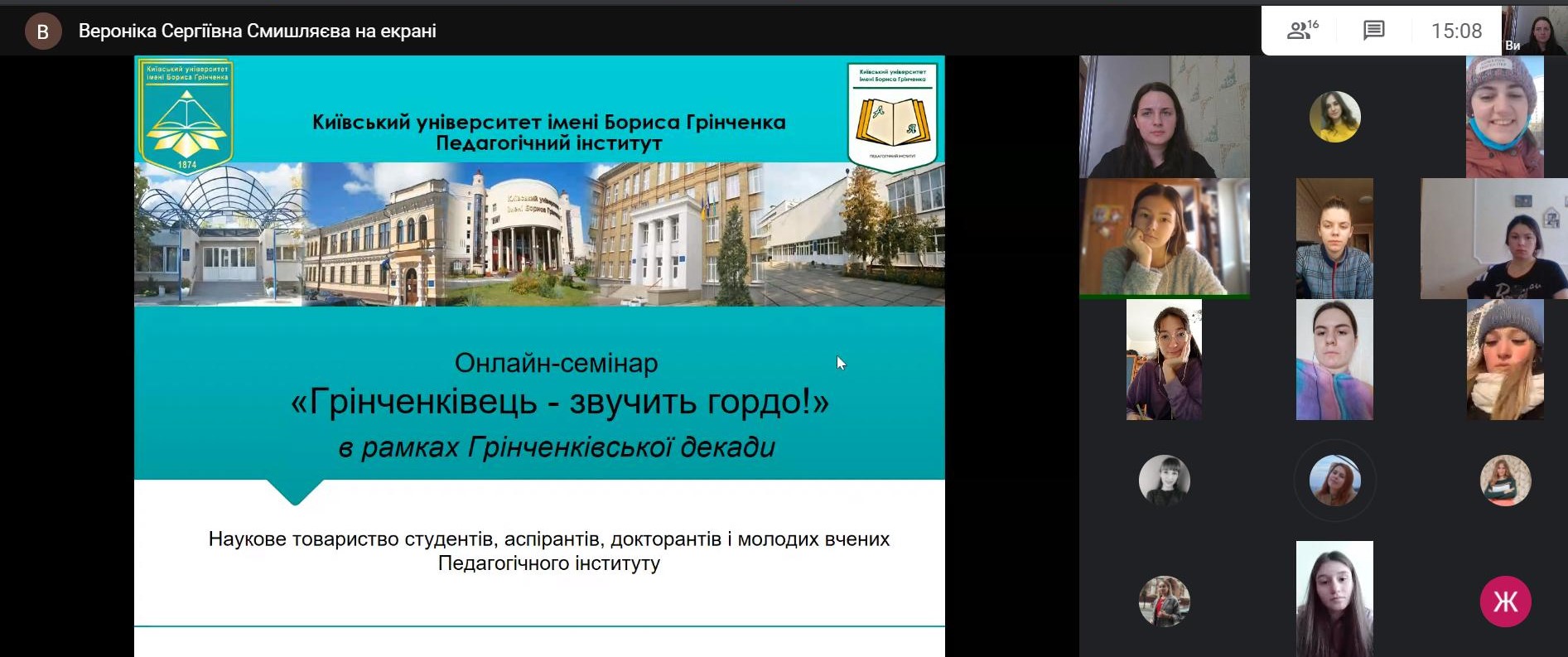 изображение viber 2021 02 17 15 08 52 2