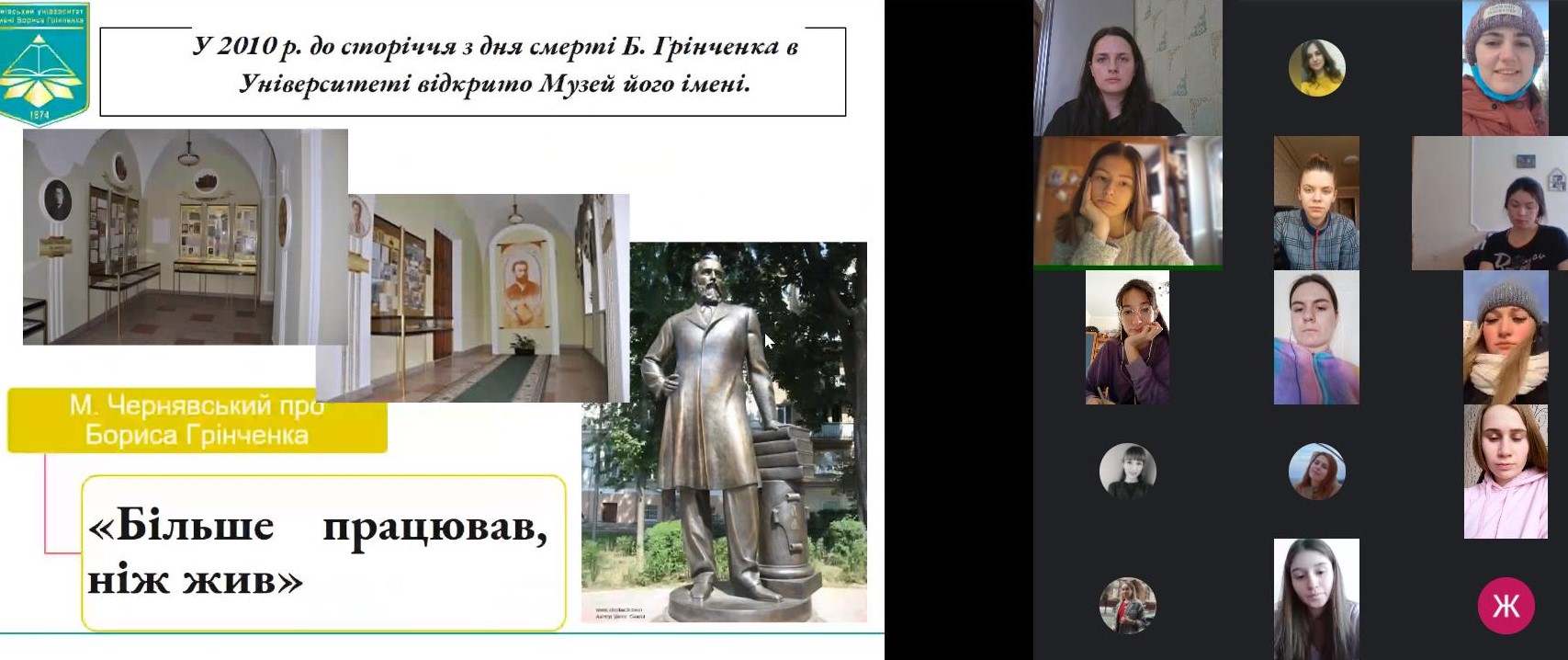 изображение viber 2021 02 17 15 09 25 2