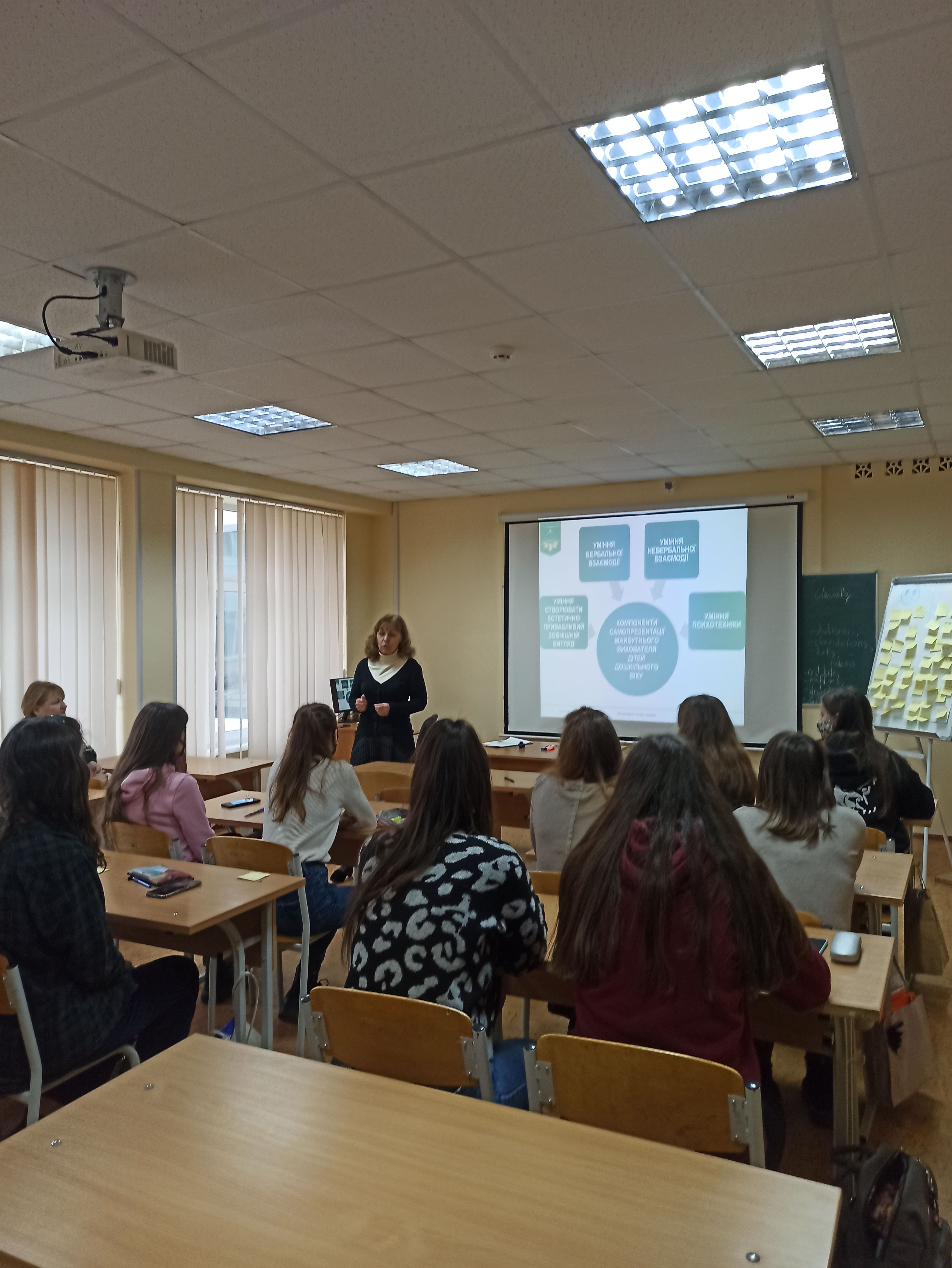 перша сходинка 4