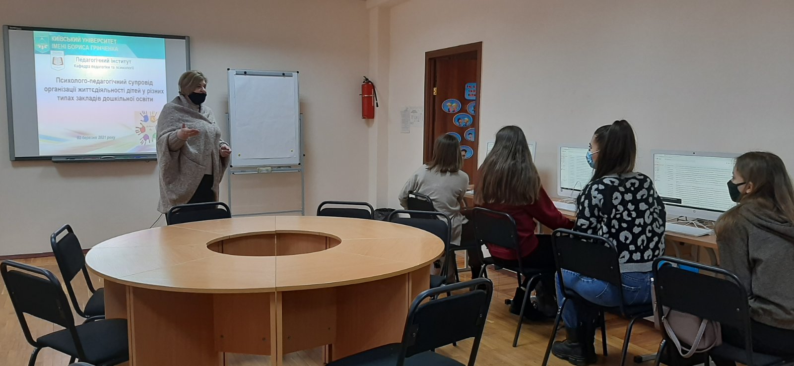 перша сходинка 5